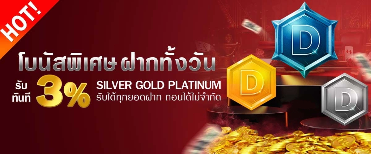 sixning vip
